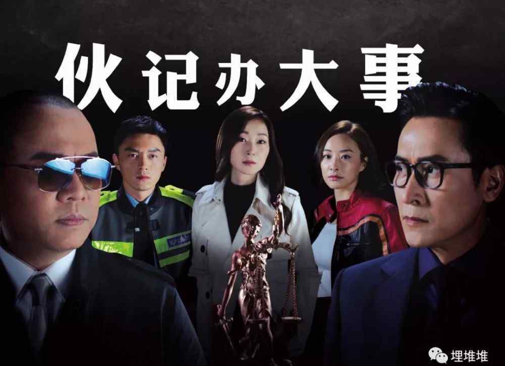黄智贤黄智雯 收视福将陆续就位，2020年TVB最值得期待的片单在这里！