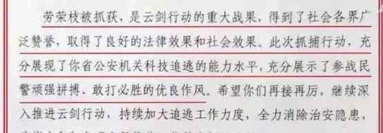 红蜘蛛电视剧 《红蜘蛛》故事原型落网，真实事件改编的犯罪影视剧才是童年阴影