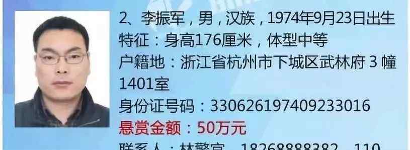 多多理财 多多理财非集案开庭：9嫌犯退赃1亿元及3辆豪车，曝李振军2.4亿买平台