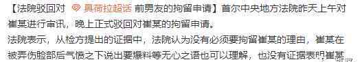 具荷拉一生黑 崔雪莉闺蜜具荷拉突然死亡！她生前的遭遇太惨太可怕了……