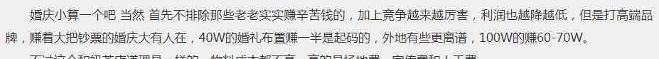 二十万以内暴利的店 你知道身边的暴利行业吗，我们这有人把成本两千的东西卖到二十万