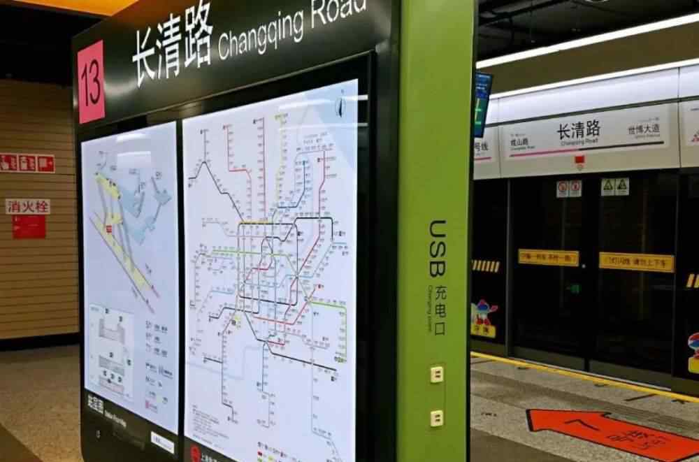 上海地铁13号线线路图 青浦徐泾又多一条轨交线路，13号线西延伸确认2020年开建！