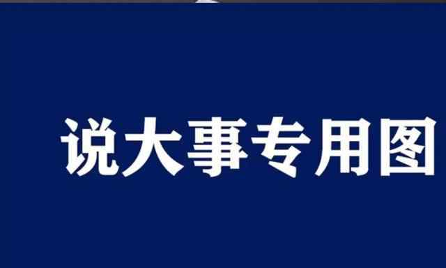 抓饭体育 本账号将转移到 “抓饭直播”！