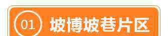 海口椰海家园安置房 一批棚改项目开工啦 海口安置房还有这些好消息……