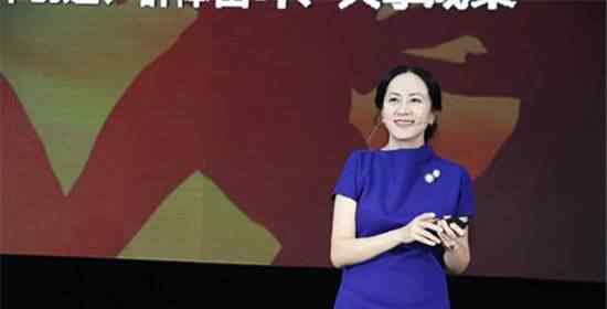 任正非女儿为什么姓孟 孟晚舟是不是任正非的亲生女儿 什么姓孟