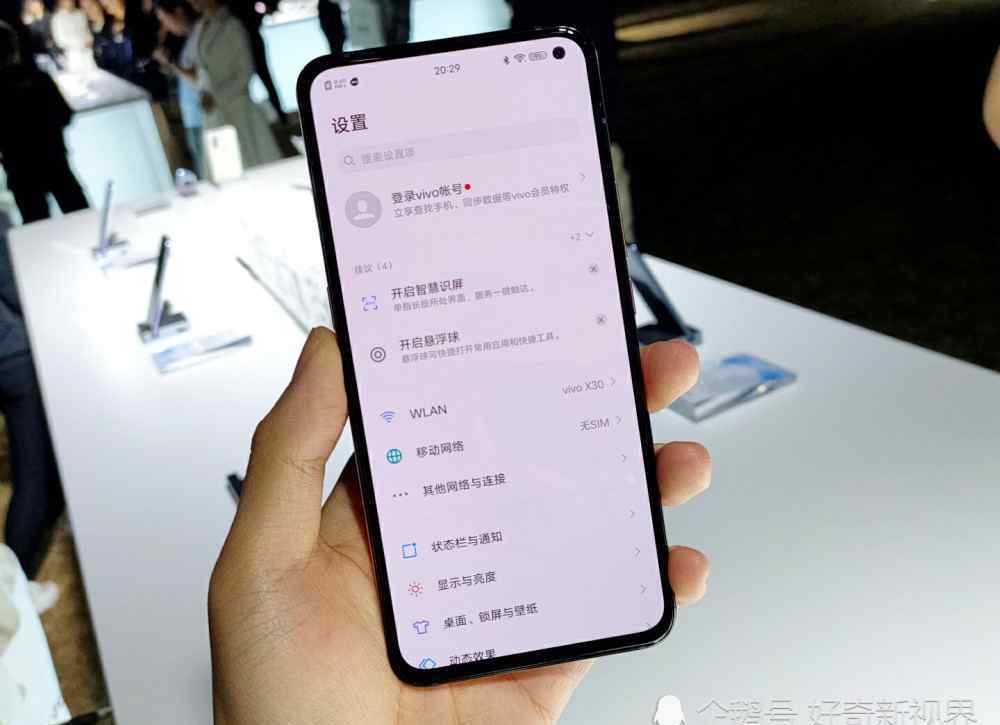 挖孔屏 感受下全球屏内挖孔最小的手机？vivo x30告诉你，挖孔屏也可以很美