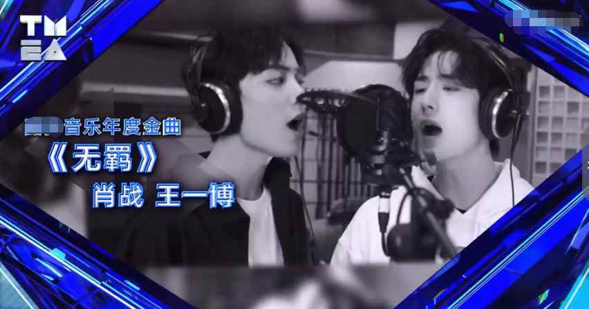 sj金曲奖 《无羁》获金曲奖，肖战王一博再次“同框”，官方选图只有真爱粉懂