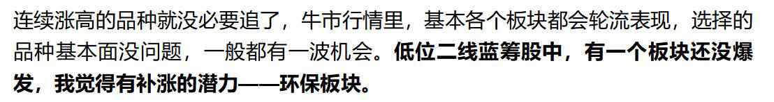 今天股市大盘大跌原因 大盘突然暴跌，原因是什么？下周A股怎么走？