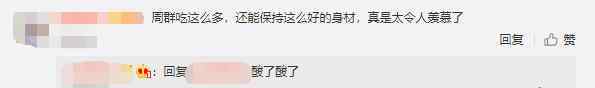 周群老公 央视名嘴周群近况罕曝光，一人带仨娃从不晒老公，46岁仍拼命工作