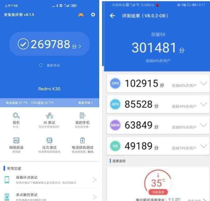 海思麒麟810 三款次旗舰芯片横向对比，麒麟810综合性能并不落后！