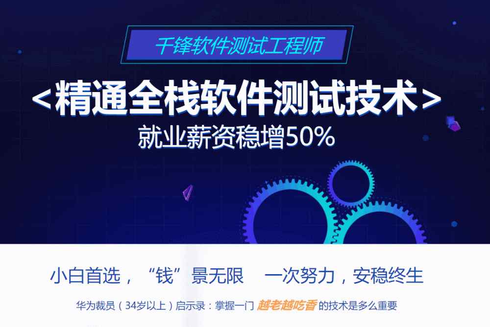 软件测试自动化工具 杭州软件测试自动化工具大盘点
