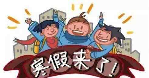 小学生时间计划表图片 2020最新小学生初中生寒假作息时间表，快提前给孩子收藏好