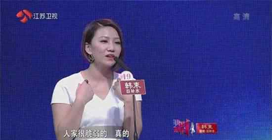 孟非睡女嘉宾汪玲露 汪玲露牵手成功萧泽轩 表白孟爷爷