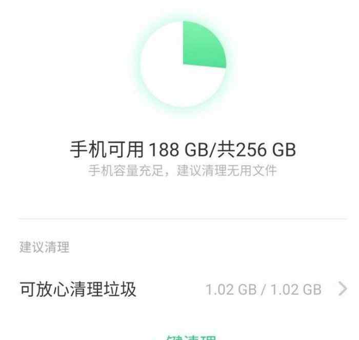 手机储存空间不足怎么办 手机内存64GB，老提示空间不足怎么办？4个方法很实用