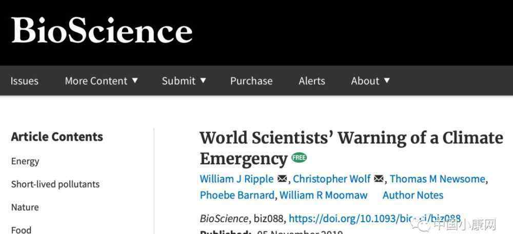 警告全球气候危机 万名科学家警告全球气候危机：“若不做出改变，人类将面临苦难”