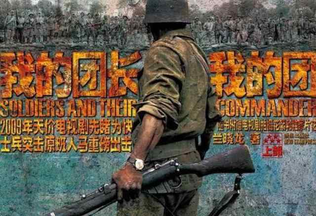 杨立仁 中国2000年以后大陆战争军旅电视剧排行榜 前三名实至名归