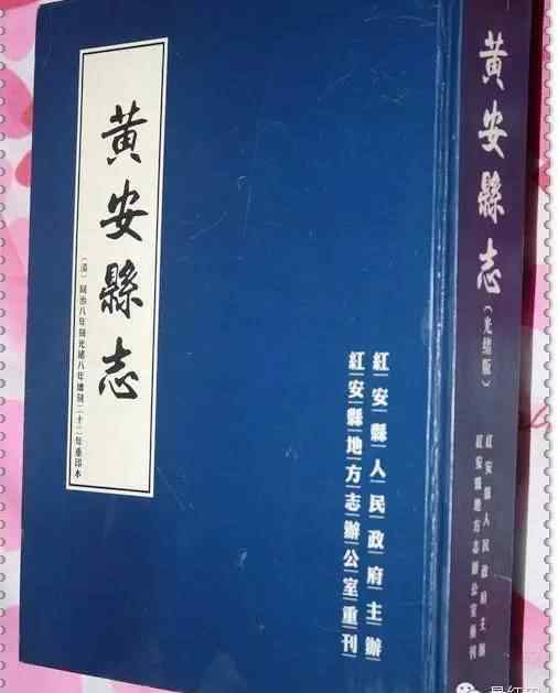 蒙古王爷 红安的这些人都是蒙古王爷之后