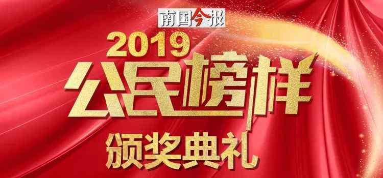 柳州地震 2019，这20位柳州人温暖了一座城，感谢你们！