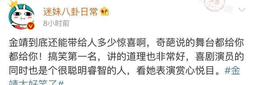 你就是奇迹 这个上海女孩火了！搞笑绝对第一！笑得我眼泪水都出来了！