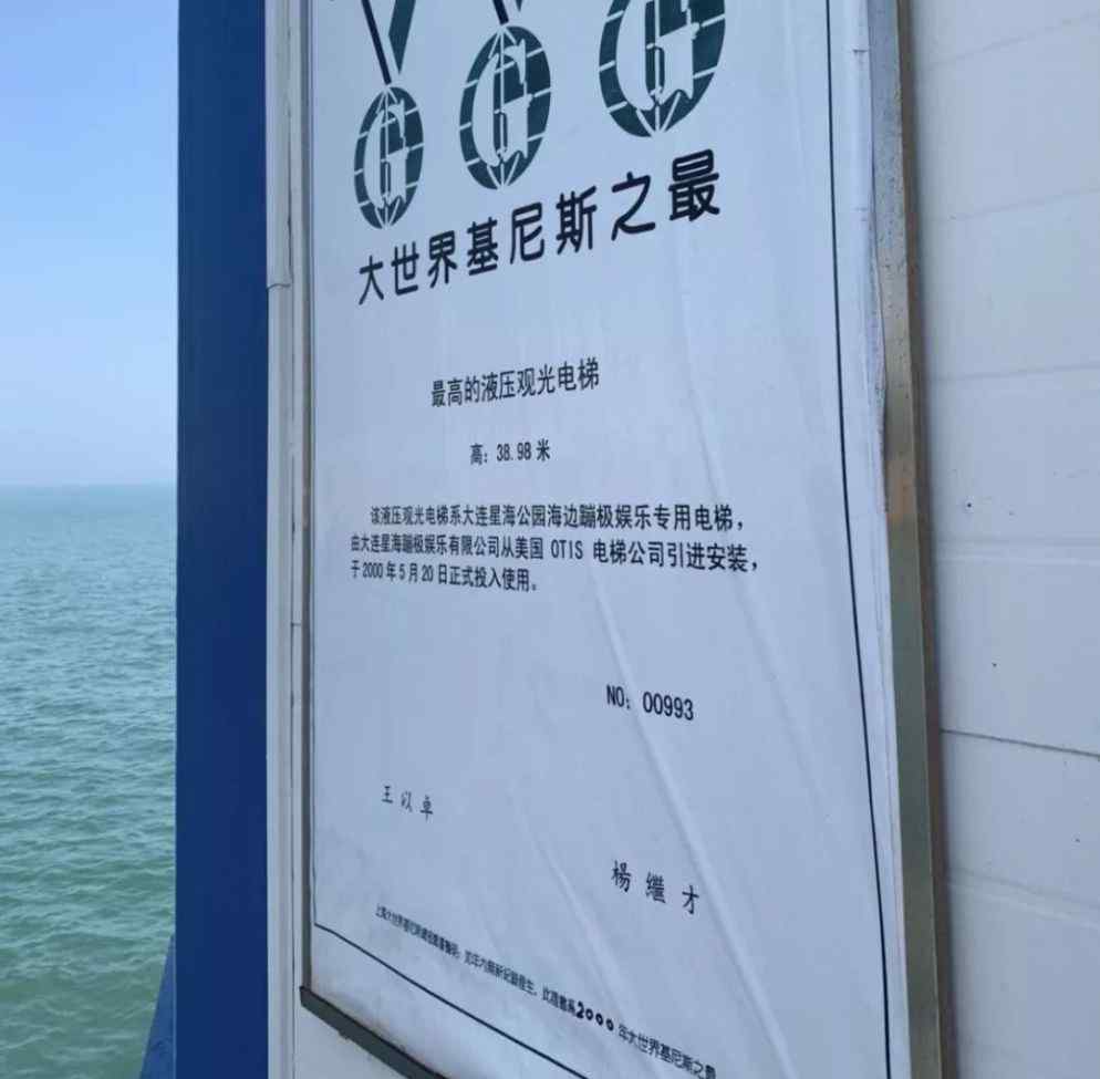 大连星海公园图片 在最不像东北的东北城市——大连，花式看海