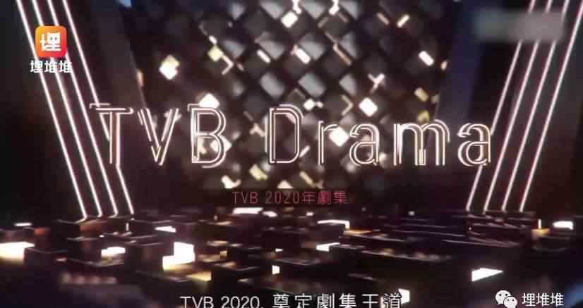 黄智贤黄智雯 收视福将陆续就位，2020年TVB最值得期待的片单在这里！