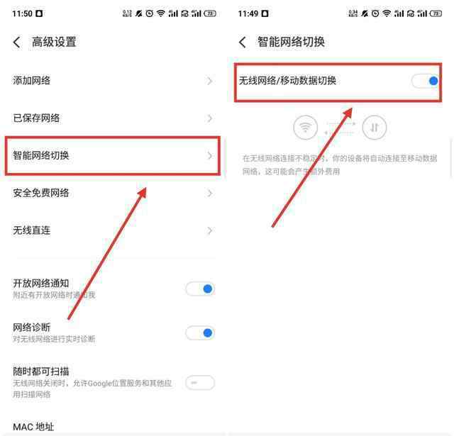 微信有问题 微信接受消息总是延迟？原来是它们搞的鬼，这样设置问题轻松解决