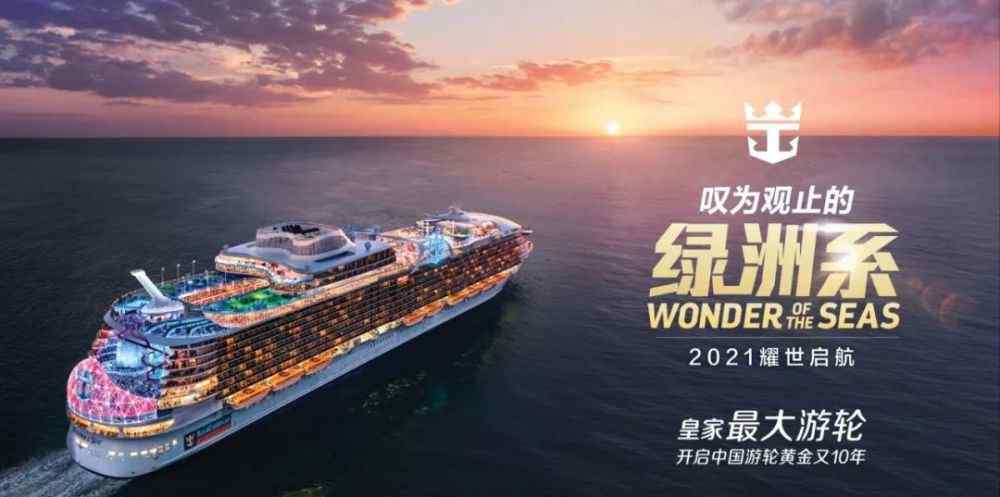 中国最大的邮轮 又一个世界之最！中国将迎来世界上最大的内河游轮