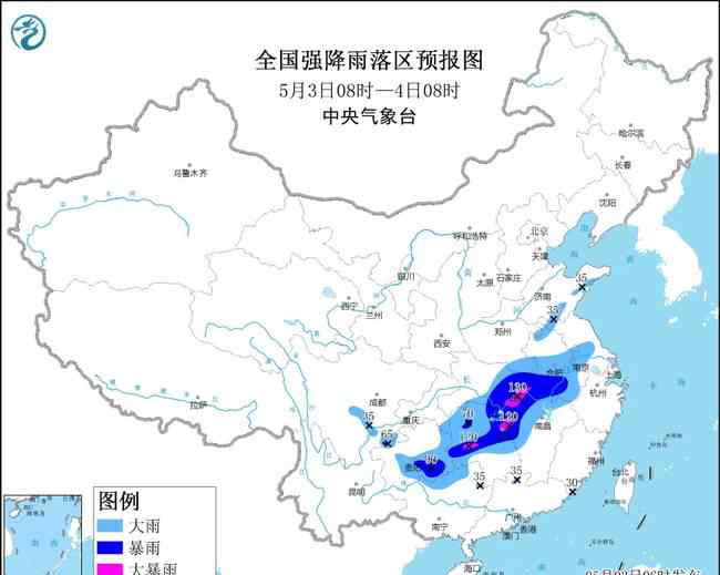 暴雨蓝色预警：11省区市有大到暴雨 到底是什么状况？