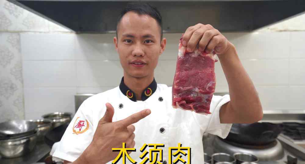 木须肉的家常做法 厨师长教你：“木须肉”的家常做法，营养丰富很适合老人孩子