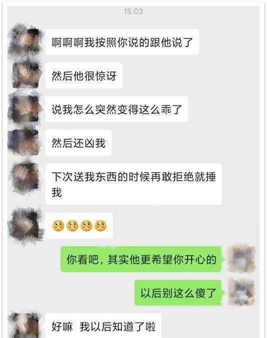 女人不花男人钱说明了什么 女人可以不差钱，但不可以不花男人的钱