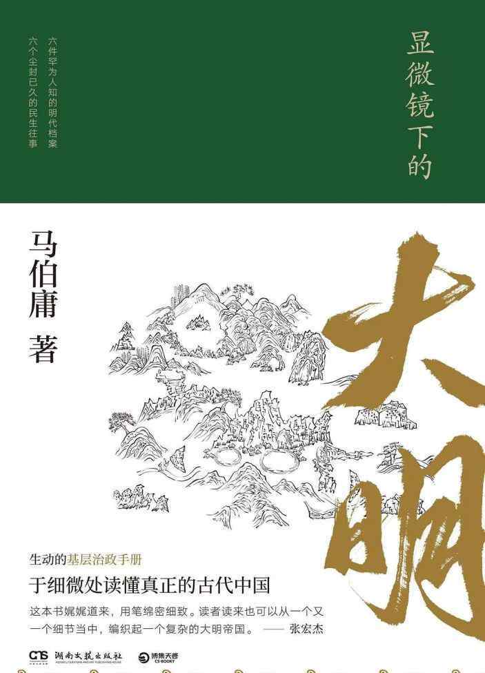 与罗摩相会 坚持与蜕变——我的2019年度书单