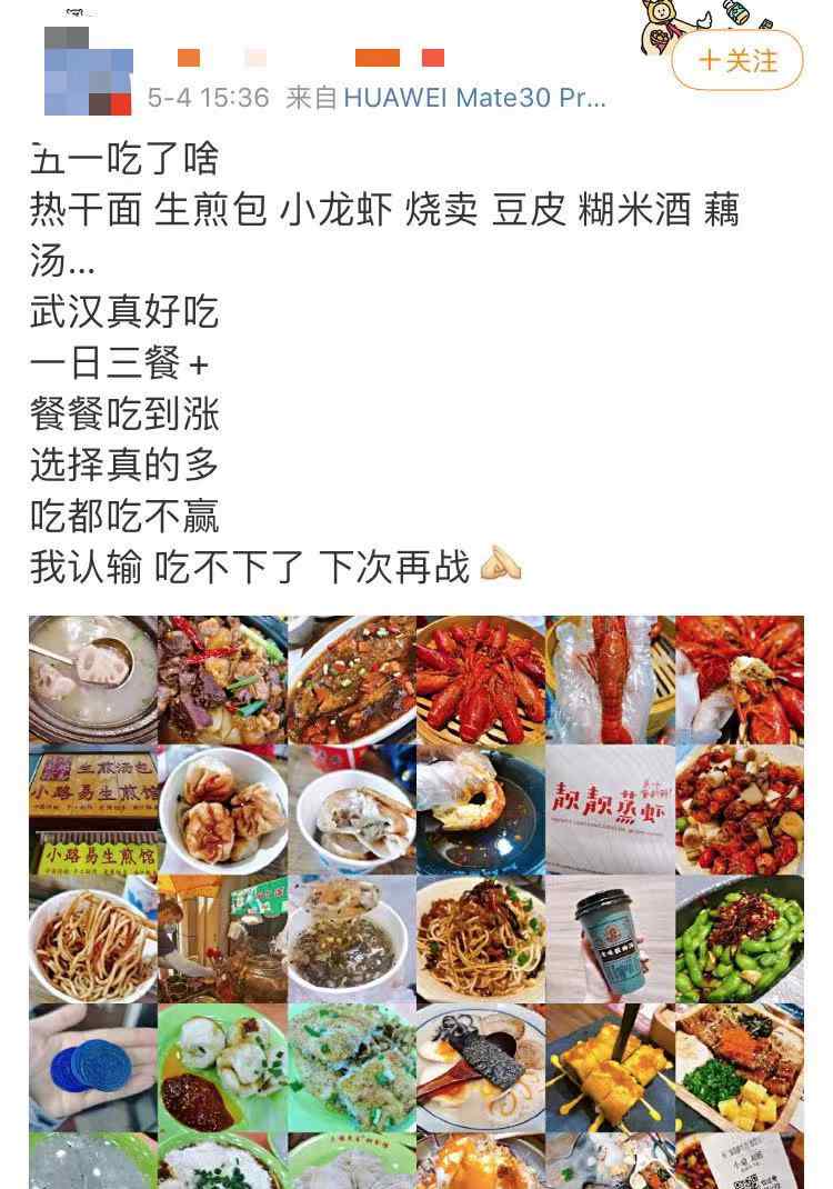 武汉美食太火爆了！500多桌排号等吃饭 游客：想靠近收款码都难