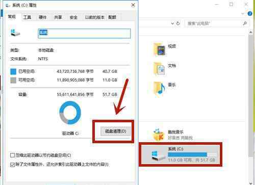 如何释放c盘磁盘空间 电脑C盘不足？学会做到以下三步操作，立马释放10GB内存空间