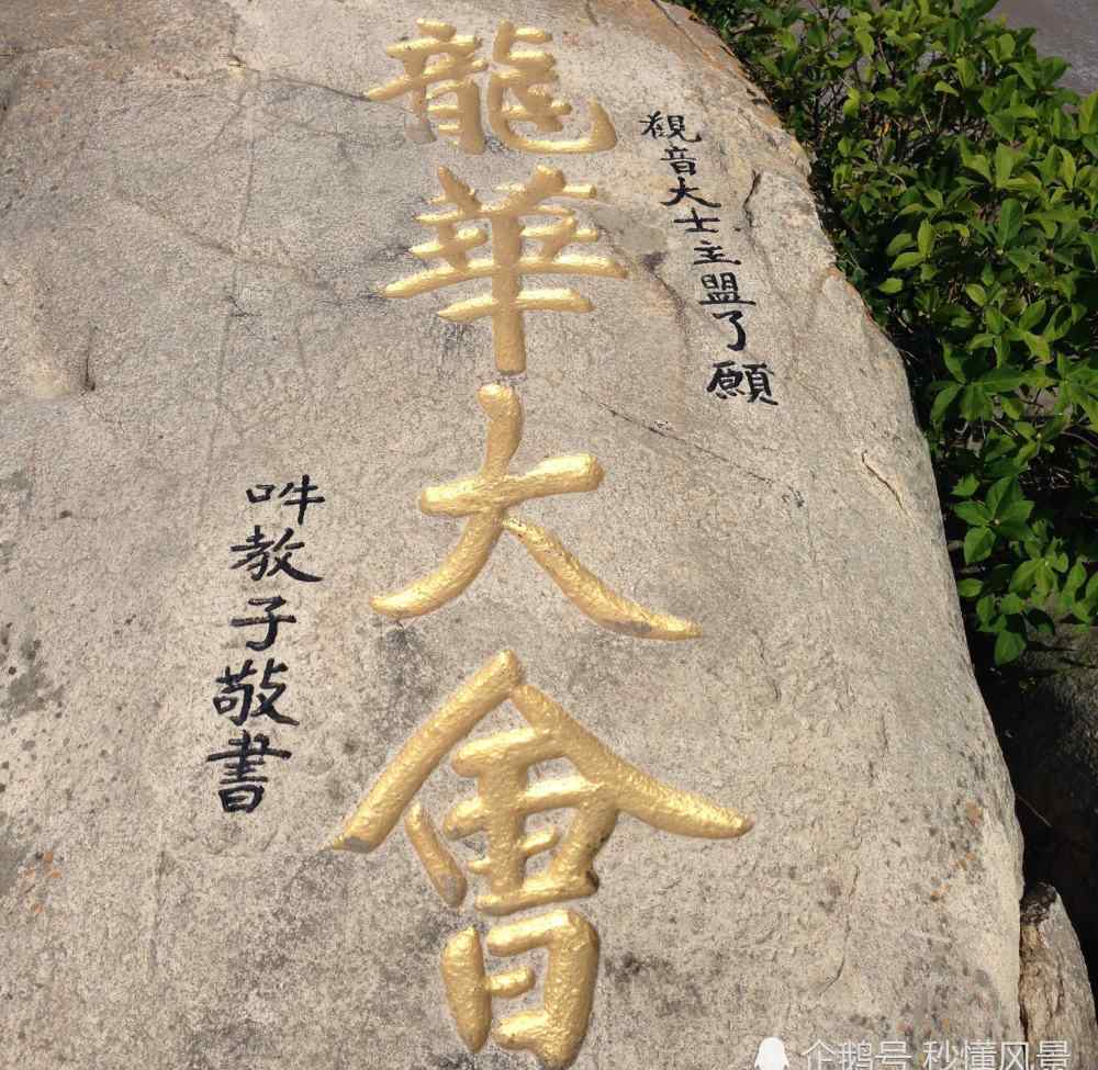 南天门在哪 浙江舟山普陀山南天门在哪名字的由来有什么好玩的和传说