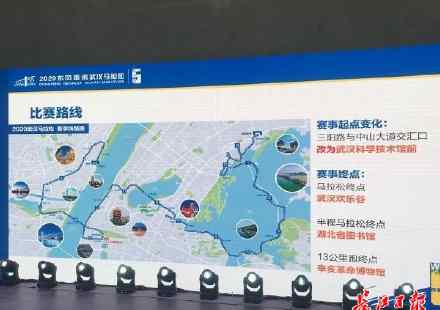 汉马路线 2020年武汉马拉松起点回归左岸大道，汉马经典路线重现