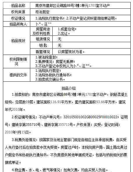 恒盈名居 河西中2.66万/㎡！河西南2万/㎡！2019年河西捡漏机会还有…