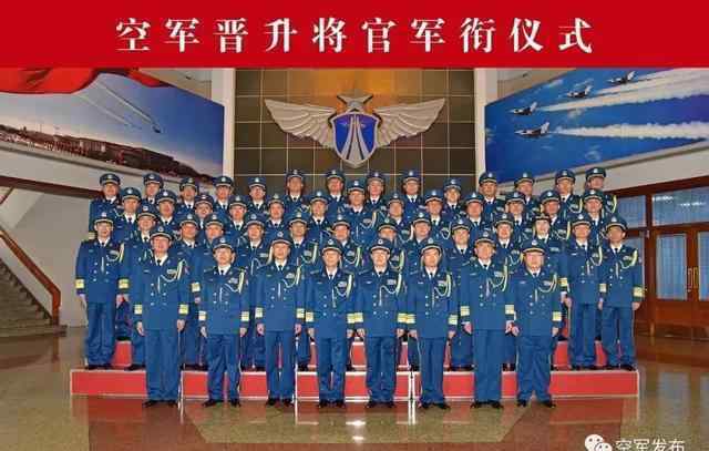 晋升上将2017 解放军再晋升5位中将、41位少将