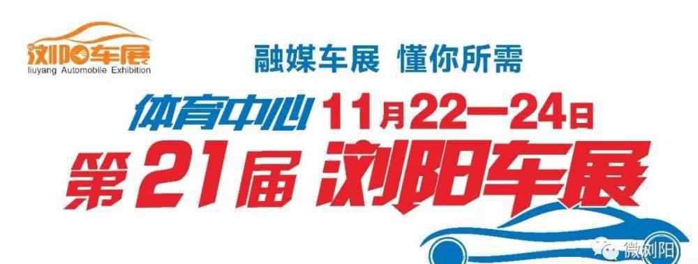 黎氏三兄弟 牛！浏阳又新增一名中科院院士，两院院士已达10人！