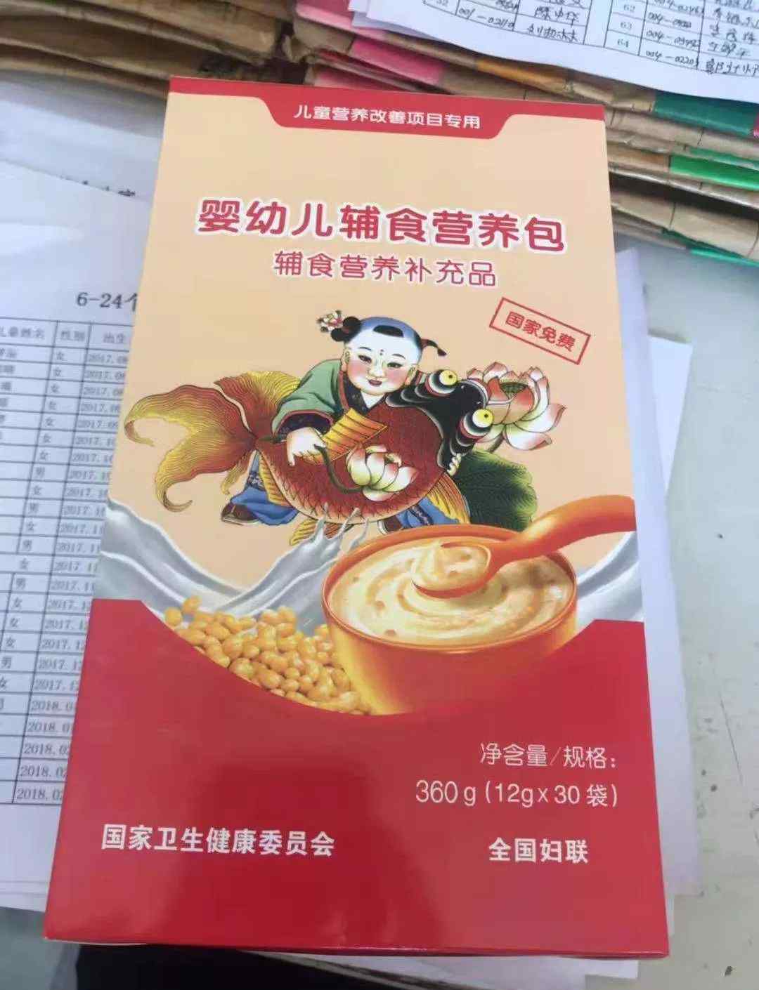 国家免费营养包怎么样 昔阳宝宝有福了！国家免费发放辅食营养包，赶紧去领！