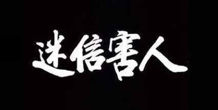 天津爆炸前灵异事件 静海一中七仙女事件揭秘，灵异事件发生的2个原因