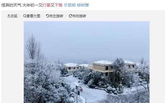 下雪天打雷是什么征兆 冬天打雷是什么不好的预兆吗，古代有什么说法