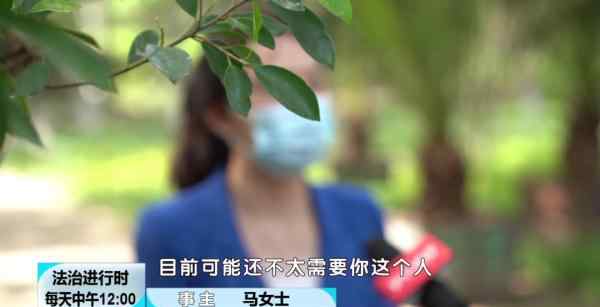 北京一女子在试用期遭辞退 万元工资变成四千