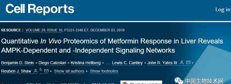 二甲双胍作用 Cell子刊：揭开二甲双胍“神奇作用”的更多面纱……