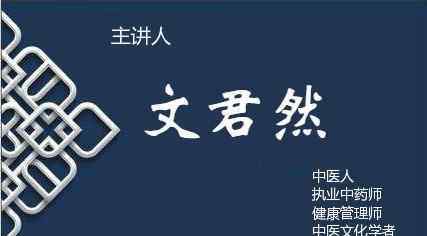 一味药治好便溏 一味善于补气的中药，改善没劲、脸色不好，便不成形，为药中仁者