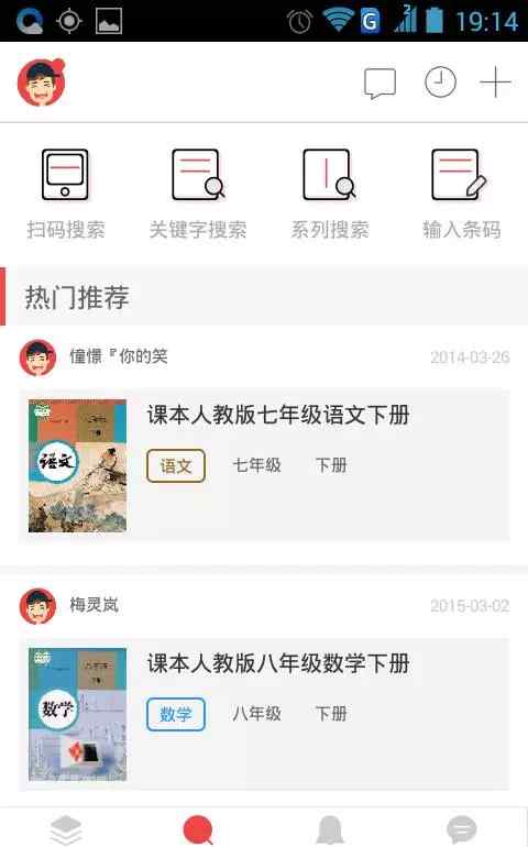 互动作业在线使用答案 学生说 | 互动作业APP，作业答案时代苦了谁？