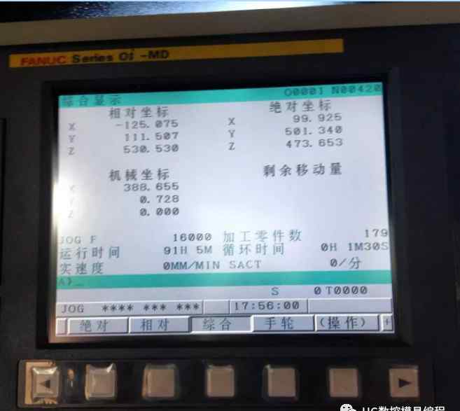 G66 FANUC 0系统模调用指令（G66、G67）的使用