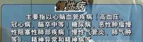 慢性病要快治 白岩松新闻1＋1：中国每年死亡人数80％是慢性病，而饮水问题最为突出