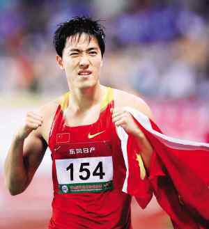 刘翔破纪录 刘翔现在身价多少个亿？刘翔破110米栏世界纪录的时间是多少？