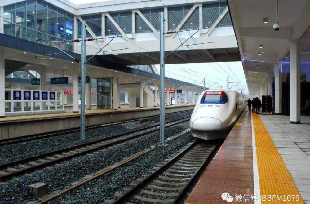 蚌埠南站 后天零点，铁路调图，蚌埠南站将首开……