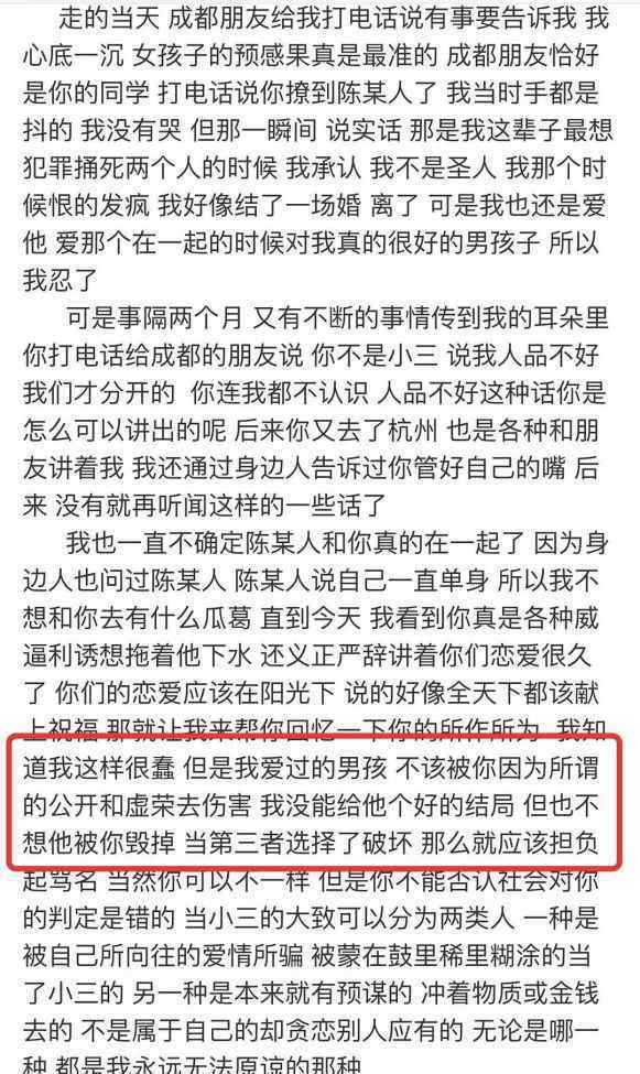 sona大小姐 一夜之间爆出四位艺人同时谈恋爱，这家经纪公司只有老板自己单身